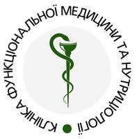 Клініка Функціональної Медицини та Нутріціології Кондратьєвої Надії