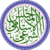 The Islamic Sharia Council Northern Britain